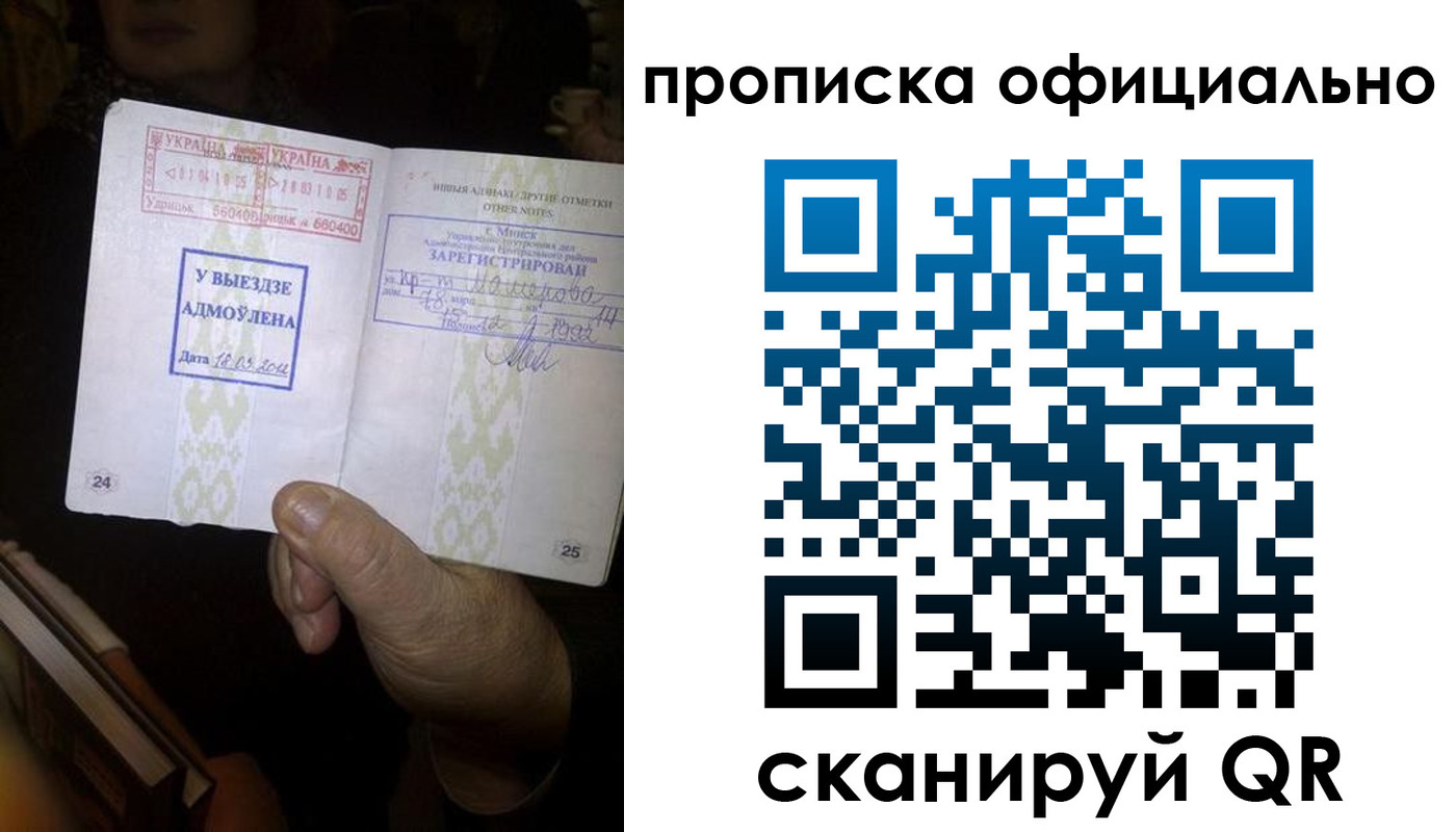 временная регистрация госуслуги в Уяре
