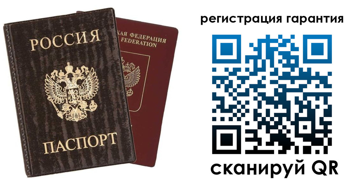 прописка для школы в Уяре
