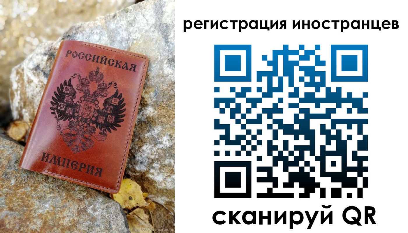 прописка поиск в Уяре