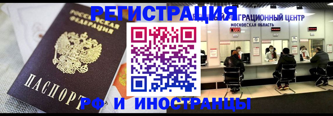 найти адрес прописки в Уяре